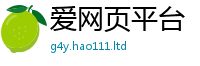 新奥2025年天天开好彩如7777788888管家婆老家凤凰